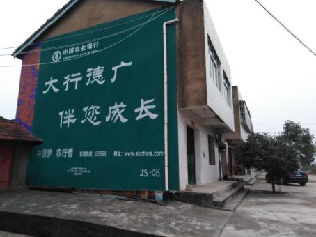 金秀制作墙体广告应该关注的问题