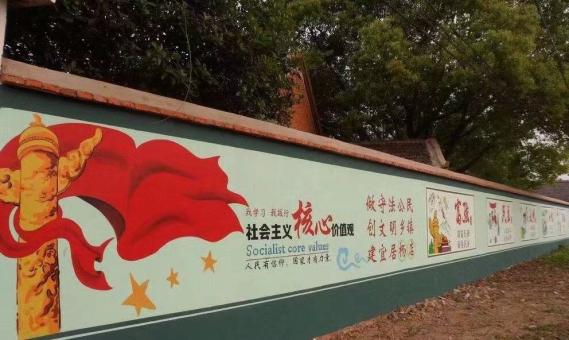 金秀墙体广告之彩绘