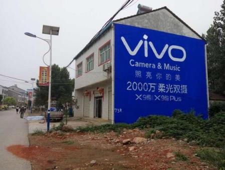 金秀刷墙广告和喷绘墙体广告哪个效果好？