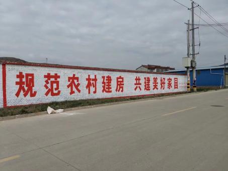 金秀墙体广告投放需要注意的三点