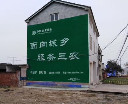 金秀为什么制作墙体广告