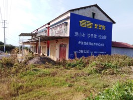 金秀必须知道的墙体广告形势