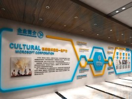 金秀企业形象墙的作用