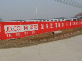 金秀户外墙体广告效果听得见