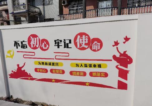 金秀美丽乡村文化墙价格怎么样