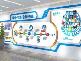 金秀企业文化墙制作都有什么特点呢