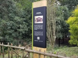 金秀标识牌材料选择和运用的注意事项