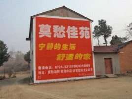 金秀如何合理的选择户外广告投放