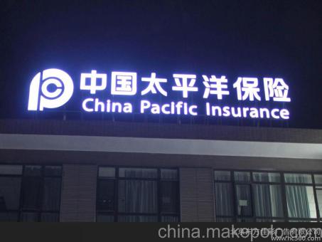 金秀背光发光字原来有这么多优势,难怪有眼光的客户都选它
