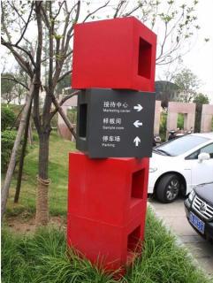 在金秀，怎样才能选择一家好的墙体广告公司？