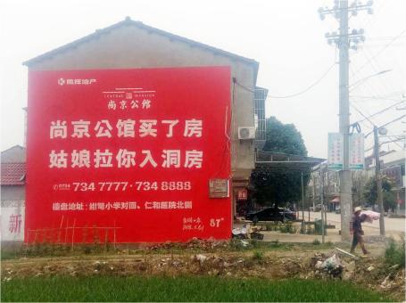 金秀做户外墙体广告，一定要避开这4大雷区