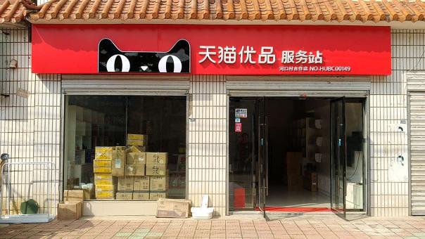 金秀门头招牌怎么装修才最吸引人