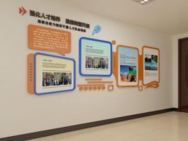 金秀企业文化墙的重要性