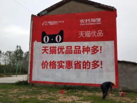 金秀互联网广告横飞的当下，为什么最受欢迎的依然是户外墙体广告？