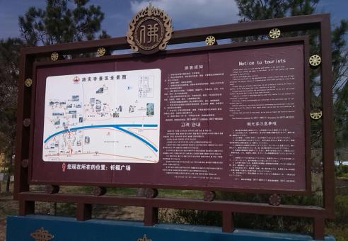金秀标识标牌的类别有哪些？怎么区分有依据？