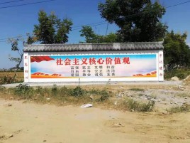 金秀墙体彩绘环保吗？有哪些优点呢？