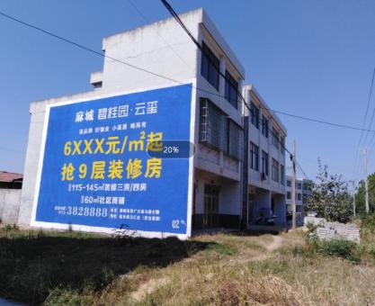 如何策划金秀墙体广告的投放？