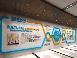 金秀文化墙有助于企业什么改善？带来什么实际意义？