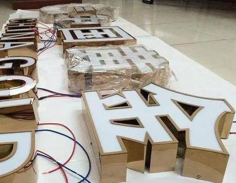 金秀最常见的几种发光字