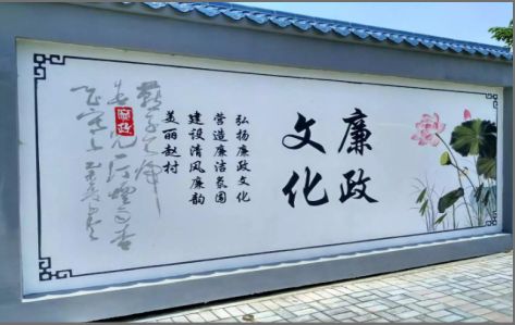 金秀文化墙可以用哪些字体你知道吗？