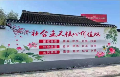 金秀墙体彩绘材料