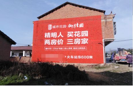 金秀如何让湖北墙体广告展现好的效果？