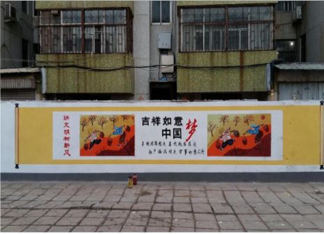 金秀什么是文化墙