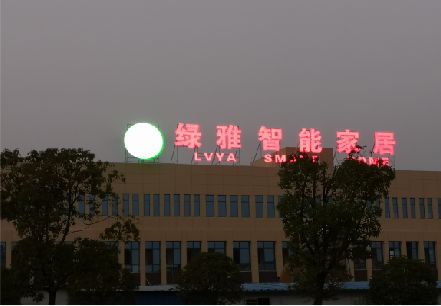 金秀楼顶冲孔发光字是怎么安装的?