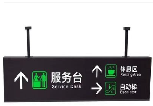 金秀吊牌灯箱制作流程。