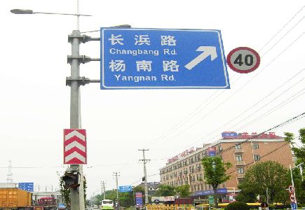 金秀标识牌质量保证措施