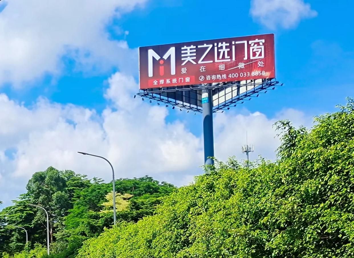 金秀高速高炮广告独特的传媒优势性