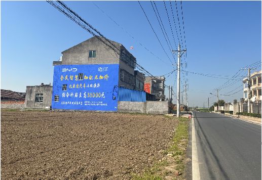 金秀墙体广告用的是什么漆？