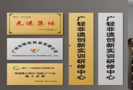 金秀不锈钢腐蚀牌制作流程