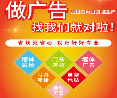 金秀户外广告安装知识。
