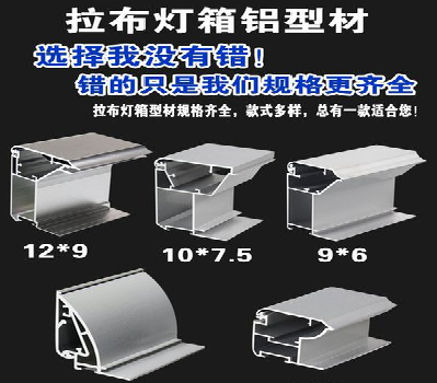 金秀灯箱的制作型号有哪些？