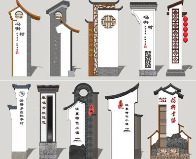金秀美丽乡村标识标牌有哪些分类？