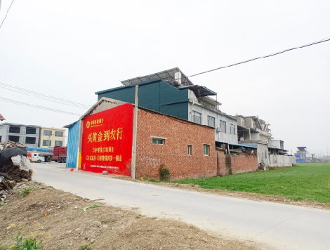 金秀制作墙体广告思路。