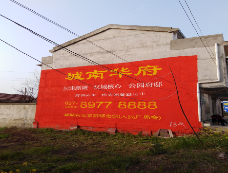 金秀房地产墙体广告内容如何敲定？