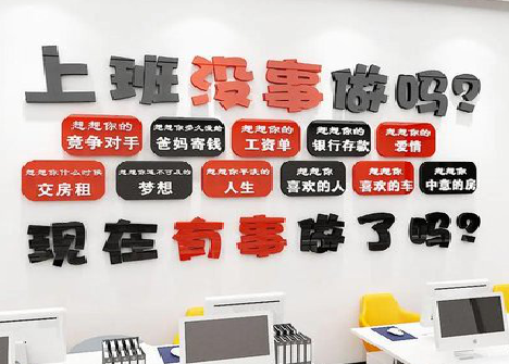 金秀如何利用亚克力制作公司文化墙？