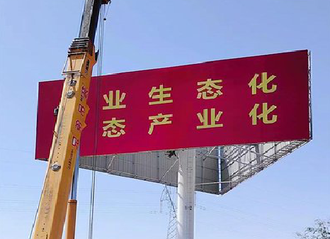 金秀广告牌制作设计的重要因素。