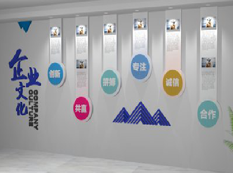 金秀企业文化墙需要传递什么办公文化？