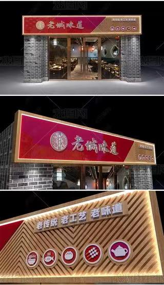 金秀门头广告概念以及它的特点及优势