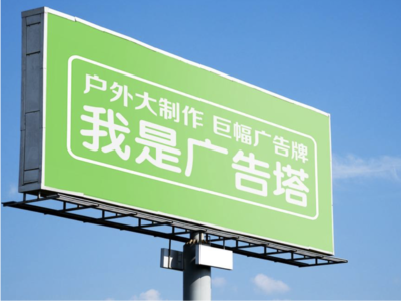 金秀线下品牌宣传：户外广告的实际应用价值分析
